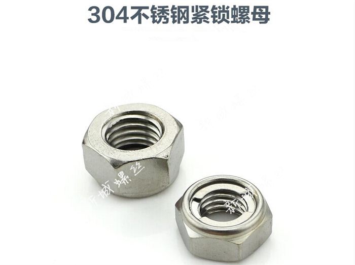 304不锈钢金属锁紧螺母