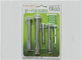 非标膨胀螺丝