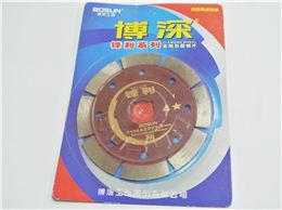 钢锯片